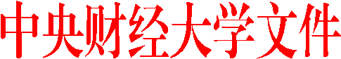 太阳成集团tyc41183文件